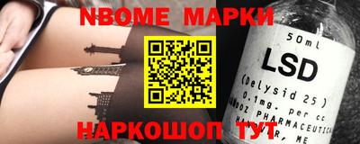 прущие грибы Сланцы