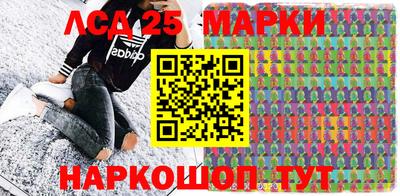 прущие грибы Сланцы