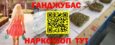сатива Севастополь