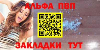 молекула духа Свободный
