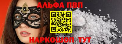 мет Славгород