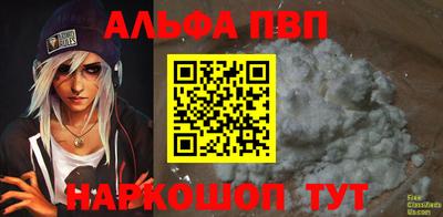 прущие грибы Сланцы
