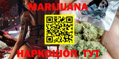 прущие грибы Сланцы
