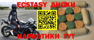 сатива Севастополь