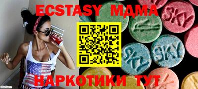 прущие грибы Сланцы