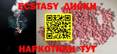 прущие грибы Сланцы