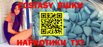прущие грибы Сланцы