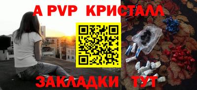 молекула духа Свободный