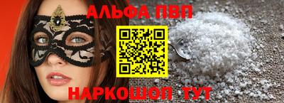 мет Славгород