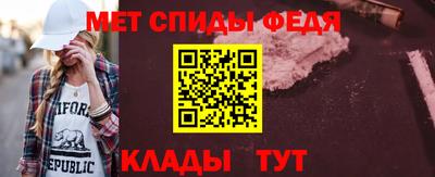 мет Славгород