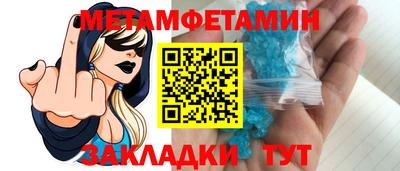 дурь Северобайкальск