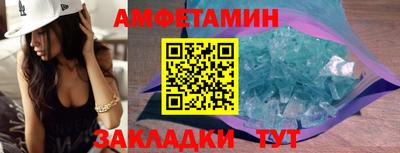 мет Славгород