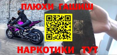 мет Славгород