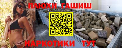 ПСИЛОЦИБИНОВЫЕ ГРИБЫ Славянск-на-Кубани