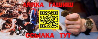 прущие грибы Сланцы
