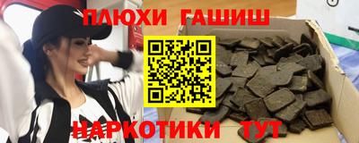 ПСИЛОЦИБИНОВЫЕ ГРИБЫ Славянск-на-Кубани
