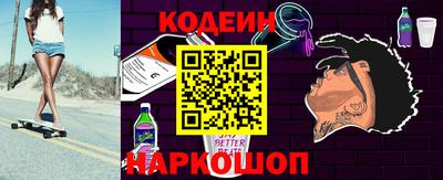 ПСИЛОЦИБИНОВЫЕ ГРИБЫ Славянск-на-Кубани