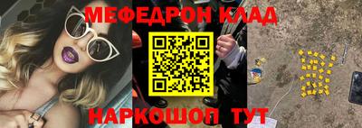 прущие грибы Сланцы