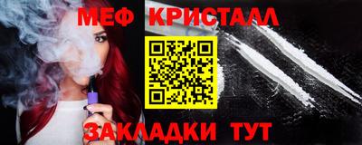 дурь Северобайкальск