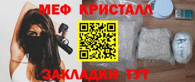 прущие грибы Сланцы