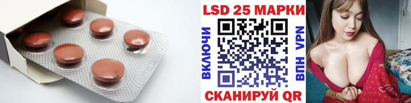 Лсд 25 экстази кислота shop клад Славгород где можно купить наркотик ссылка на мегу как войти