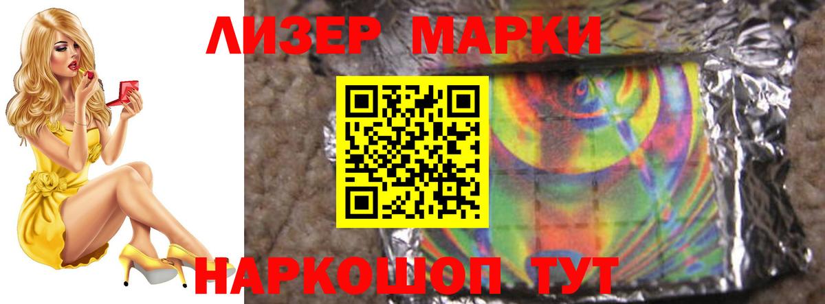 Славгород  Лсд 25 экстази кислота  ЛСД экстази  mega ссылка  Лсд 25 экстази ecstasy  Вход с VPN 