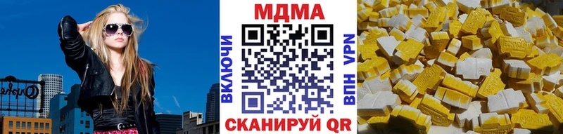 магазин продажи Славгород МДМА Molly