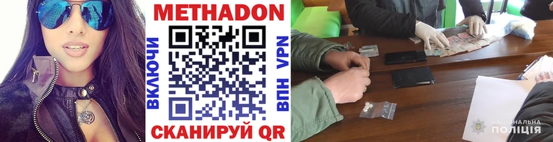 наркошоп  Славгород  Метадон methadone 