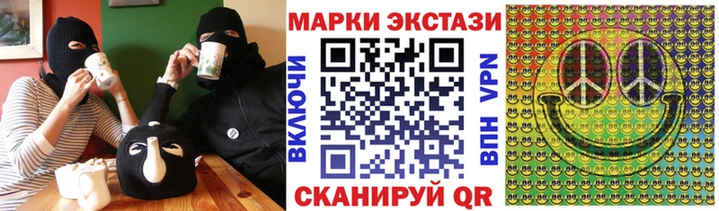 купить   Славгород  Марки NBOMe 1,5мг 