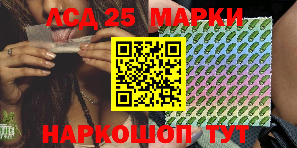 где купить наркоту  Вход с VPN  Марки N-bome  Славгород  Марки NBOMe 1500мкг 