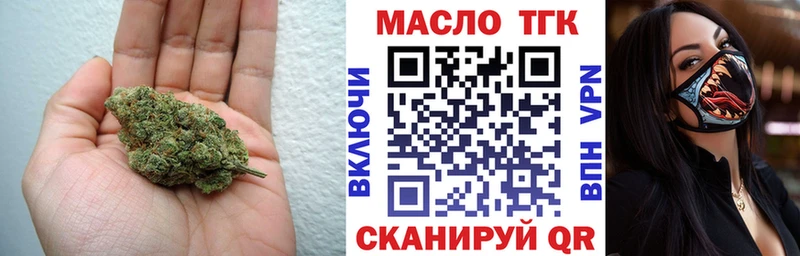 blacksprut вход  Славгород  ТГК Wax 