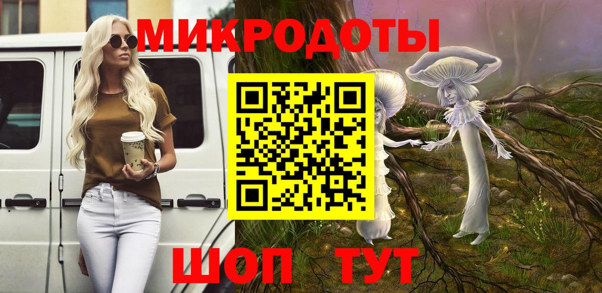 Галлюциногенные грибы мухоморы Славгород