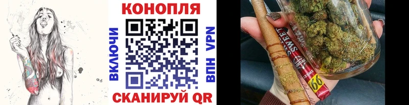 даркнет клад Славгород Марихуана Ganja